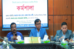 কৃষি উন্নয়নে সমন্বিত উদ্যোগ আবশ্যক : বিভাগীয় কমিশনার