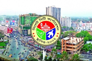 বাতিল হচ্ছে না সিসিকের নতুন হোল্ডিং ট্যাক্স