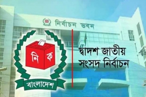 লাখাইয়ে ২২টি ভোট কেন্দ্র 'ঝুঁকিপূর্ণ