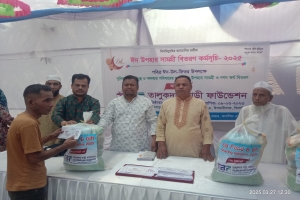 দেশের আর্থ সামাজিক উন্নয়নে প্রবাসীদের অবদান অপরিসীম