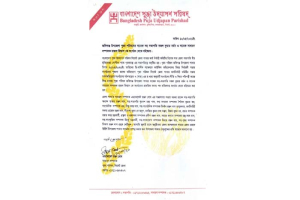 জকিগঞ্জ উপজেলা পূজা পরিষদের দুই নেতা বহিষ্কার