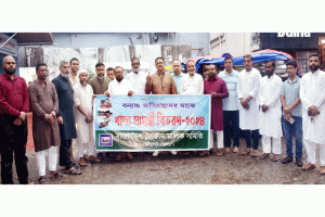 বন্যায় ক্ষতিগ্রস্তদের মধ্যে দোকান মালিক সমিতি সিলেট জেলার ত্রাণ বিতরণ
