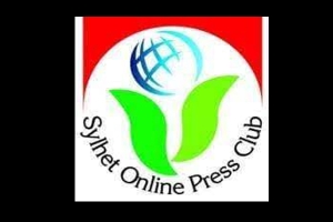 সাংবাদিক তুহিন হত্যাকাণ্ড ও আনোয়ারের ওপর হামলার ঘটনায় সিলেট অনলাইন প্রেসক্লাবের উদ্বেগ প্রকাশ