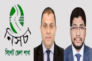 নিসচা সিলেট জেলার নতুন সভাপতি মিশু, সম্পাদক হায়াত