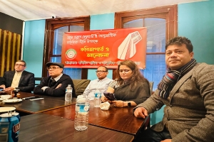 লন্ডনে মাতৃভাষা দিবস উপলক্ষ্যে কবিতাপাঠ ও আলোচনা সভা অনুষ্ঠিত