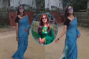 প্রধান শিক্ষিকার রিল ভিডিও ভাইরাল নিয়ে বিতর্কের পর তদন্তে শিক্ষা বিভাগ প্রধান শিক্ষিকার রিল ভিডিও ভাইরাল নিয়ে বিতর্কের পর তদন্তে শিক্ষা বিভাগ