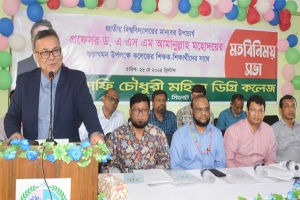 সিলেটে বসে সারা বিশ্বে তুমি কাজ করতে পারবে : ড. এ এস এম আমানুল্লাহ