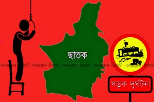ছাতকে নারী ও পুরুষের লাশ উদ্ধার