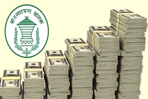 আইএমএফের ঋণের তৃতীয় কিস্তিতে বাড়ল রিজার্ভ