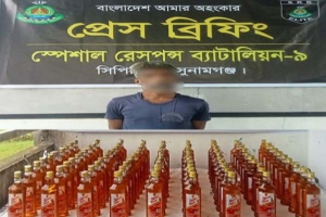 বিশ্বম্ভরপুরে ৯০ বোতল বিদেশি মদসহ আটক ১ বিশ্বম্ভরপুরে ৯০ বোতল বিদেশি মদসহ আটক ১