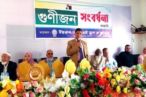 ইছরাব আলী হাই স্কুল ও কলেজে গুণীজন সংবর্ধনা
