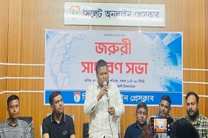  বর্ণাঢ্য আয়োজনে পালিত হবে এক যুগে পদার্পণ ও প্রতিষ্ঠাবার্ষিকী 