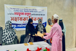 প্রধানমন্ত্রীর ঈদ সহায়তা বিতরণ অনুষ্ঠানে সংরক্ষিত আসনের এমপি মাহফুজা হান্নান প্রধানমন্ত্রীর ঈদ সহায়তা বিতরণ অনুষ্ঠানে সংরক্ষিত আসনের এমপি মাহফুজা হান্নান