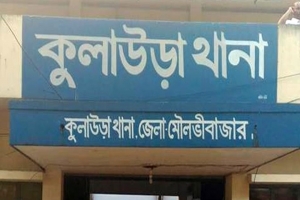 কুলাউড়ায় পূর্ব বিরোধের জের ধরে যুবককে কুপিয়ে হত্যা