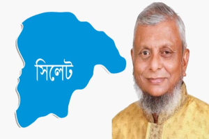সিলেটকে বঞ্চিত করায় ক্ষুব্দ আরিফুল হক চৌধুরী