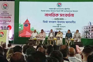 সিসিক প্রশাসকের বিরুদ্ধে স্বেচ্ছাচারিতার অভিযোগ, ক্ষুব্ধ বিএনপির শীর্ষ নেতারা