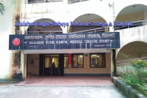 সিলেটে করোনায় আরো একজনের মৃত্যু