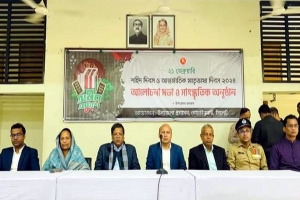 গোয়াইনঘাটে মাতৃভাষা দিবস উপলক্ষে আলোচনা সভা