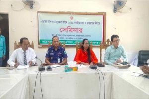 দোয়ারাবাজারে আইনশৃঙ্খলা কমিটির মাসিক সভা 