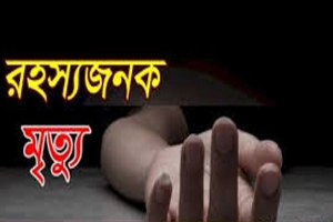 কোম্পানীগঞ্জে গৃহবধূর রহস্যজনক মৃত্যু