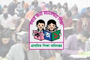 প্রাথমিকের শিক্ষক নিয়োগ পরীক্ষা আজ