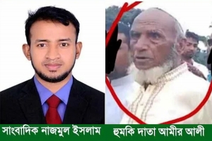 জৈন্তাপুরে সাংবাদিকের হাত কেটে নিতে চান শ্রমিক নেতা