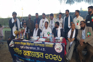 বাংলাদেশ ডিপ্লোমা ইঞ্জিনিয়ার ওয়েলফেয়ার সোসাইটির বার্ষিক বনভোজন