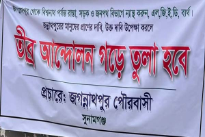জগন্নাথপুর-সিলেট সড়কের বেহাল দশা, সওজের অধীনে নেওয়ার দাবি জগন্নাথপুর-সিলেট সড়কের বেহাল দশা, সওজের অধীনে নেওয়ার দাবি