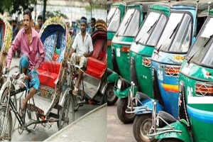 নগরে কাল বন্ধ হচ্ছে ব্যাটারিচালিত রিক্সা ও অবৈধ সিএনজি