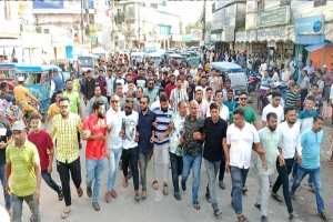 সুনামগঞ্জে সাবেক পরিকল্পনামন্ত্রীর ফাঁসির দাবিতে বিএনপির বিক্ষোভ