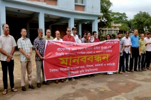 সিকৃবির ‘দুর্নীতিবাজ’ ভিসির পদত্যাগ দাবিতে আল্টিমেটাম