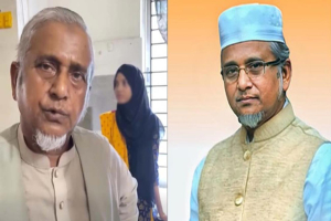 জামায়াত এমপির বিয়ে বিতর্ক: এবার কাজীর অডিও ভাইরাল