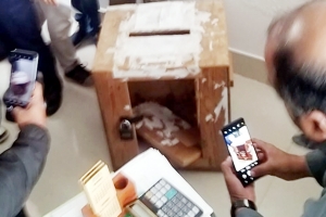 ফেঞ্চুগঞ্জে সার কারখানায় দরপত্র ছিনতাই