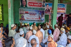 ধর্মপাশায় বিএনপির দোয়া ও মিলাদ মাহফিল