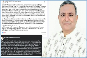 জামায়াত আমিরকে নিয়ে নাসের রহমানের স্ট্যাটাস, পরে দুঃখ প্রকাশ