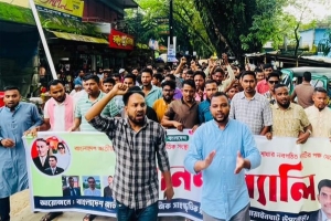গোয়াইনঘাটে জাসাসের নবাগত কমিটির আনন্দ র‌্যালি