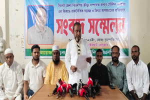 গোয়াইনঘাটে বিএনপি নেতার বিরুদ্ধে মিথ্যা সংবাদের প্রতিবাদে সংবাদ সম্মেলন