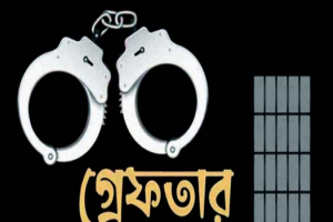 ২৪ ঘণ্টায় পুলিশের অভিযানে গ্রেফতার ৩৮, উদ্ধার ইয়াবা ২৪ ঘণ্টায় পুলিশের অভিযানে গ্রেফতার ৩৮, উদ্ধার ইয়াবা