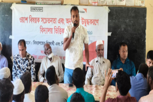 গোয়াইনঘাটে ওয়ার্ল্ড ভিশনের ওয়াশ বিষয়ক সচেতনতামুলক প্রচারণা সভা গোয়াইনঘাটে ওয়ার্ল্ড ভিশনের ওয়াশ বিষয়ক সচেতনতামুলক প্রচারণা সভা