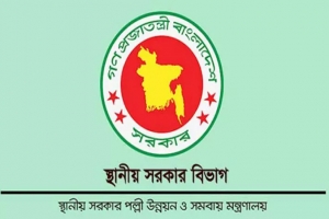 এবার অপসারিত হচ্ছেন ইউপি চেয়ারম্যানরাও