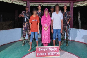 দোয়ারাবাজার সীমান্তে মানবপাচারের অভিযোগে আটক ৩, পালিয়েছেন ২ জন দোয়ারাবাজার সীমান্তে মানবপাচারের অভিযোগে আটক ৩, পালিয়েছেন ২ জন