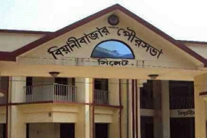 মেয়রদের পর অপসারিত হলেন সিলেটের ১৮ পৌরসভার কাউন্সিলরদরা