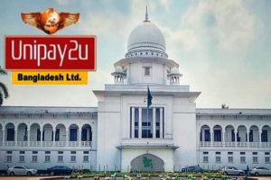 ৪২০ কোটি টাকা ফেরত পাবেন ইউনিপে টু ইউ’র গ্রাহকরা