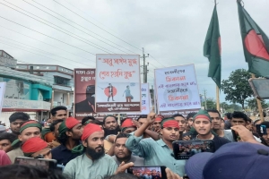 জুড়ীতে রাষ্ট্রপতির পদত্যাগের দাবিতে বিক্ষোভ