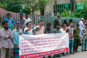 সিলেটে নিরবচ্ছিন্ন বিদ্যুতের দাবিতে বাসদের মানববন্ধন সিলেটে নিরবচ্ছিন্ন বিদ্যুতের দাবিতে বাসদের মানববন্ধন