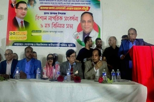শহীদ জিয়াকে অবমাননাকারীদের বিএনপি সহজে ছেড়ে দিবে না: এমরান চৌধুরী