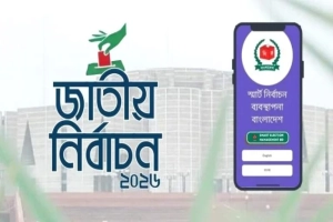 আপনি কোন কেন্দ্রের ভোটার, সিরিয়াল নাম্বার কত, মোবাইলে দেখবেন যেভাবে?