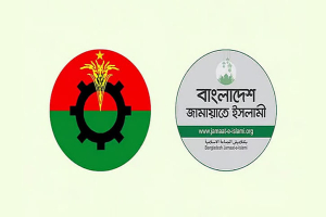 বিএনপির ছাড় পেয়ে চেপে বসছে জামায়াত