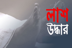 জৈন্তাপুরে অজ্ঞাত ব্যক্তির লা শ উদ্ধার