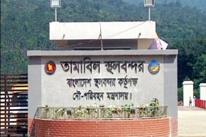 দীর্ঘ ছুটির পর তামাবিল স্থলবন্দরে খুলছে কাল